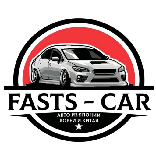 FASTS-CAR — прямые поставки авто из Японии, Кореи, Китая