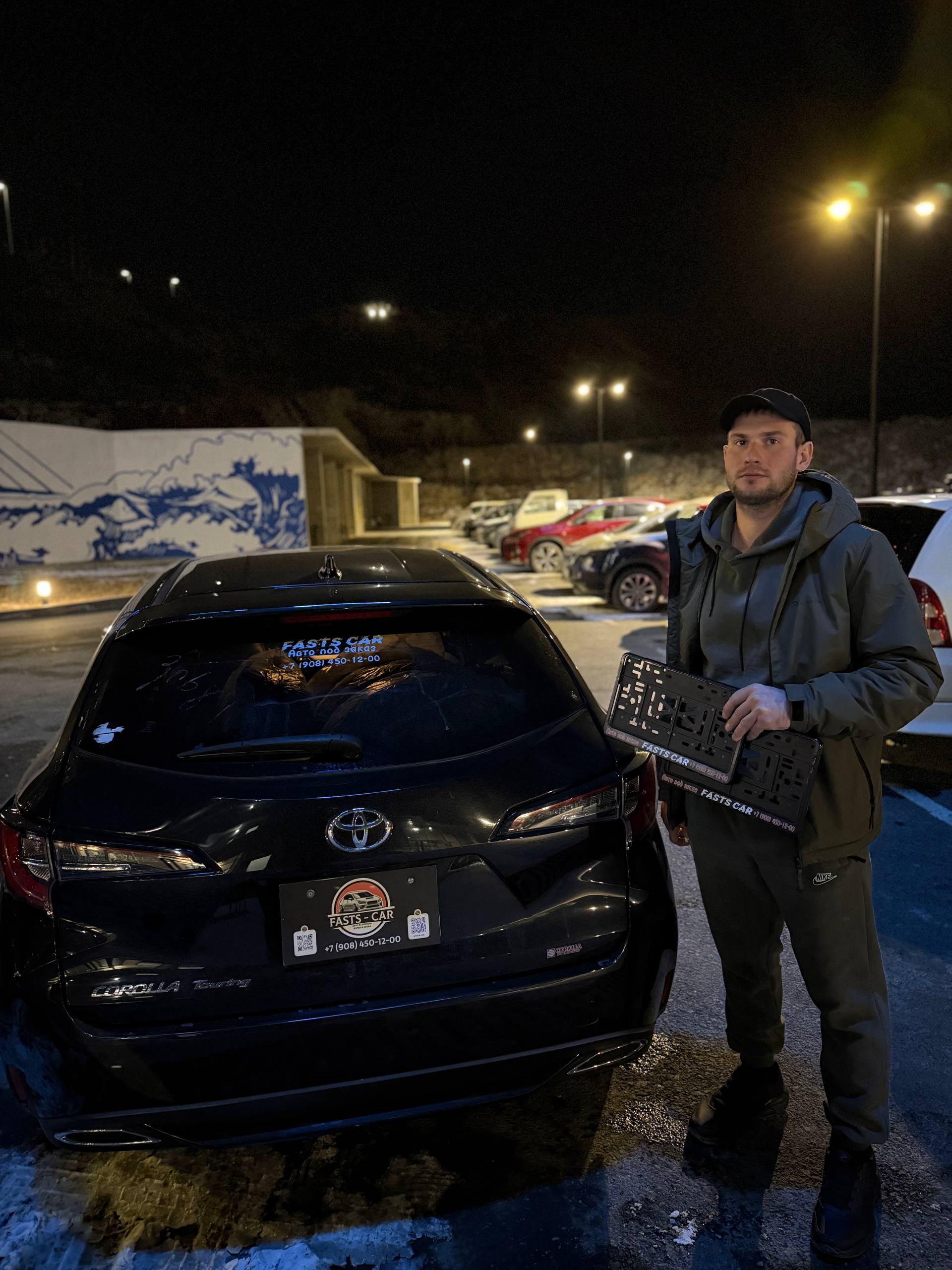 Toyota Corolla Touring